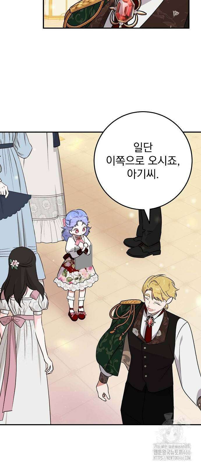 입양 플랜에는 없던 가족이 생겼다 7화 36