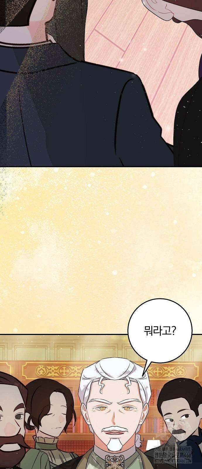 입양 플랜에는 없던 가족이 생겼다 7화 39