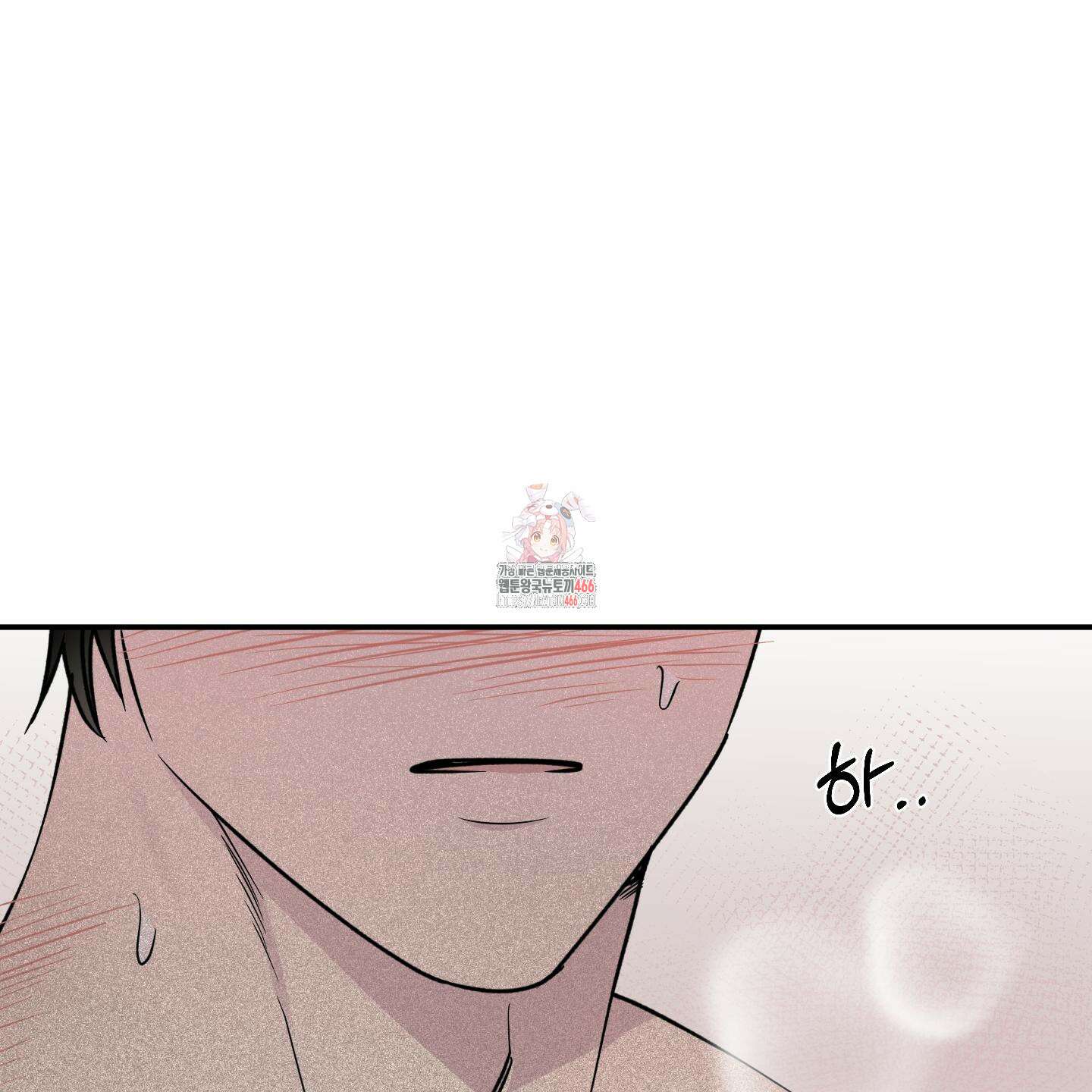 내 생애 최고의 행운 58화 1