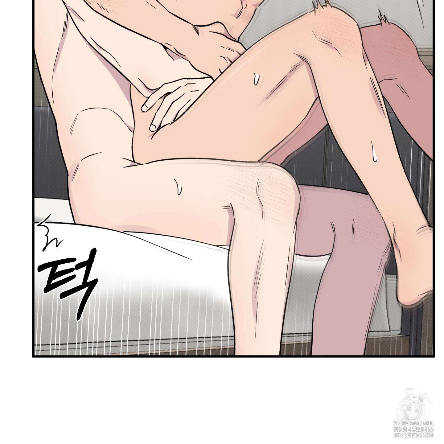 내 생애 최고의 행운 58화 7