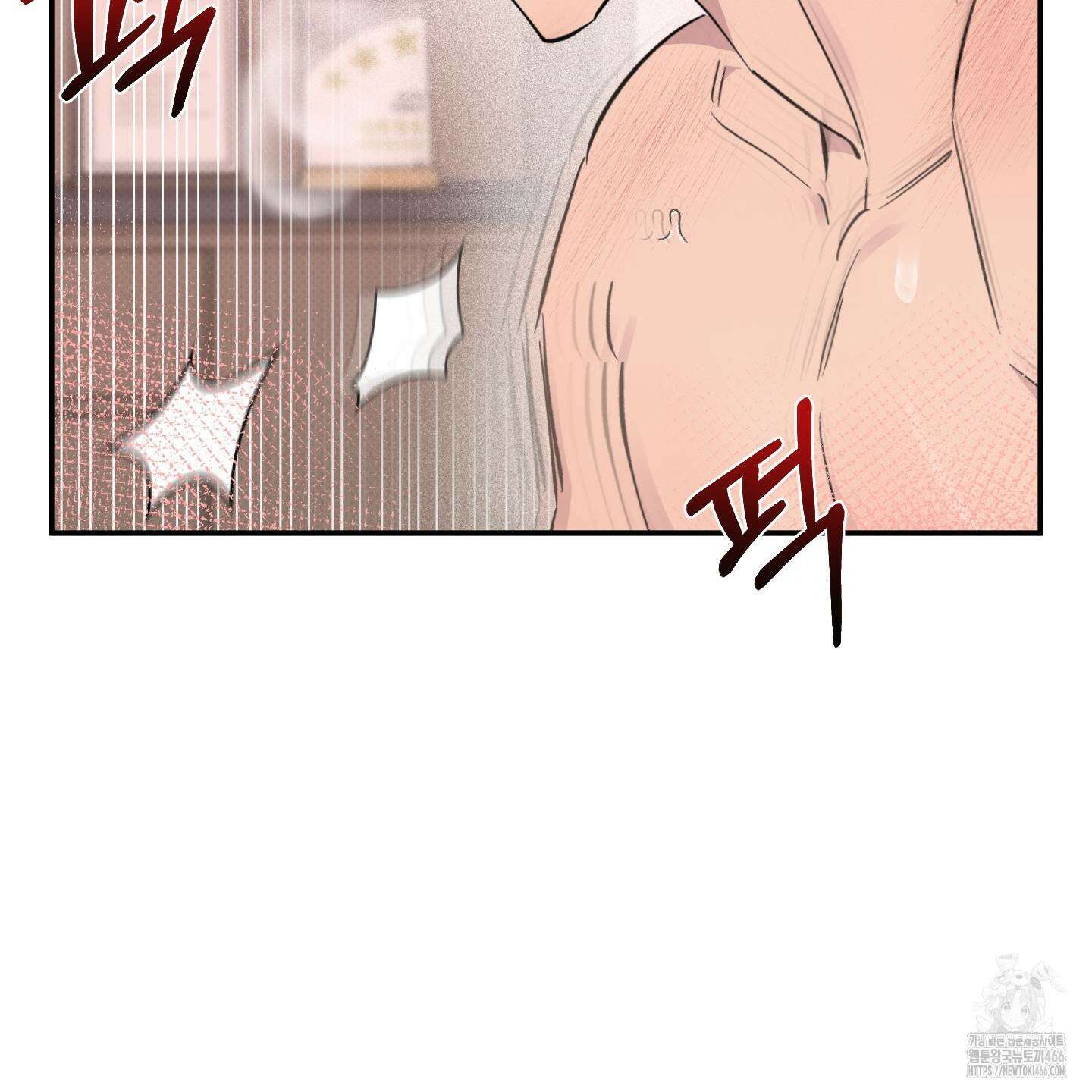내 생애 최고의 행운 58화 22