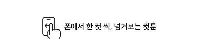 안녕, 나의 수집 183． 플리마켓 (3) 1