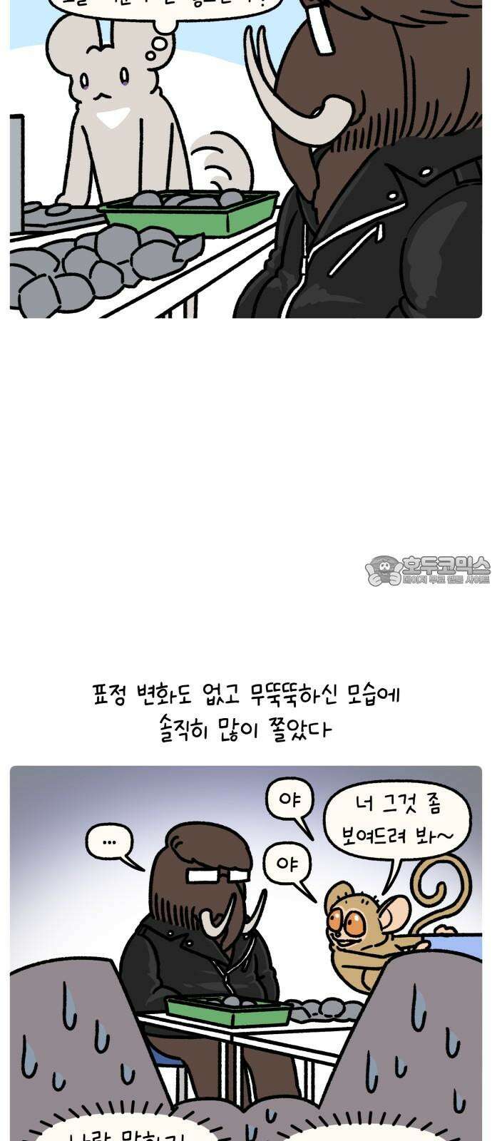 안녕, 나의 수집 183． 플리마켓 (3) 3