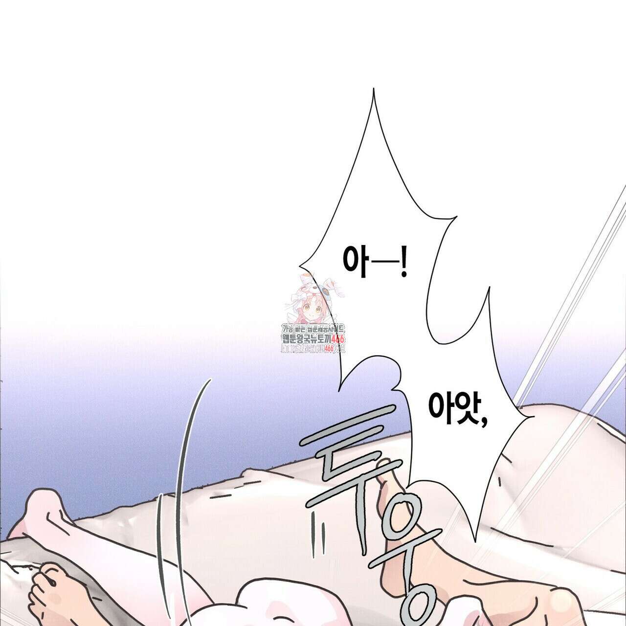 Love Sick Dog (러브 시크 독) 66화(외전 6화) 1