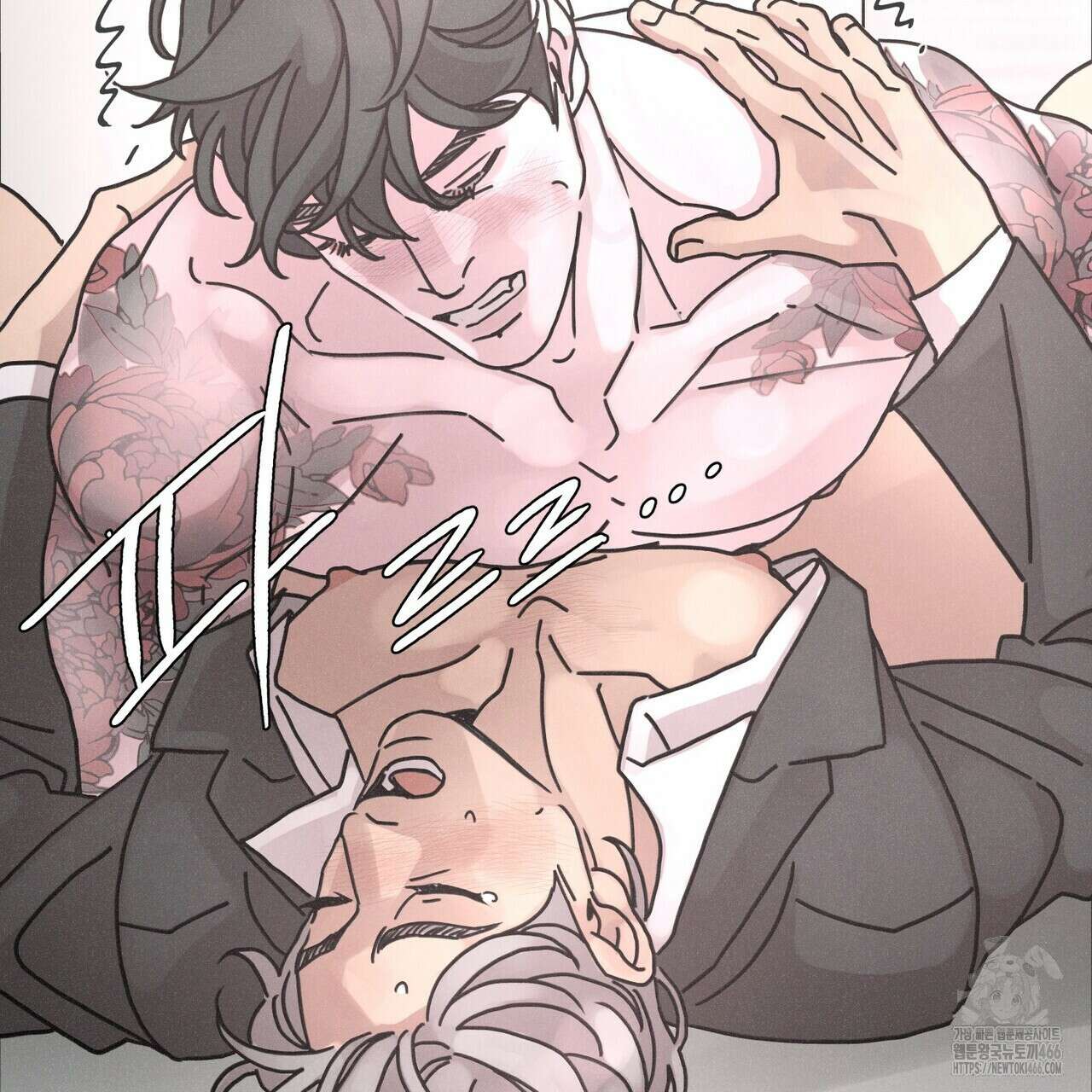 Love Sick Dog (러브 시크 독) 66화(외전 6화) 6