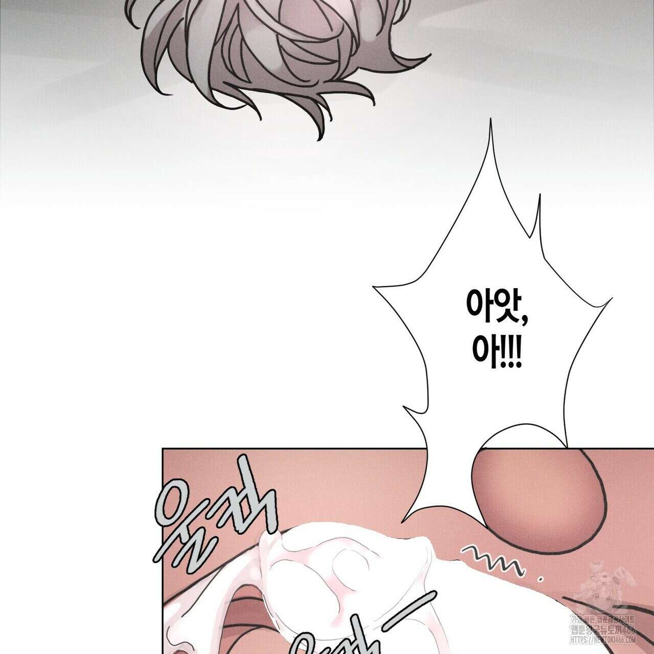 Love Sick Dog (러브 시크 독) 66화(외전 6화) 7