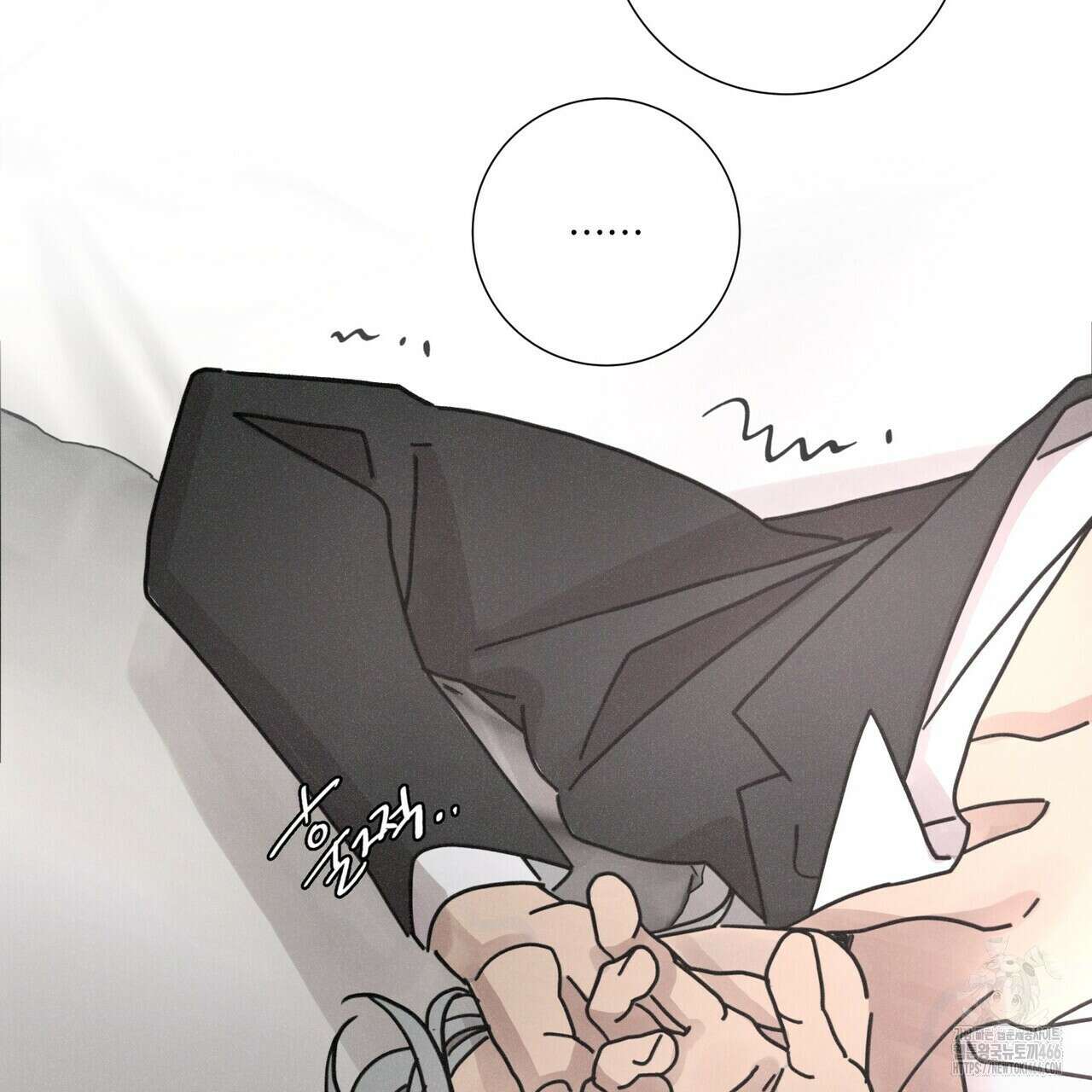 Love Sick Dog (러브 시크 독) 66화(외전 6화) 14