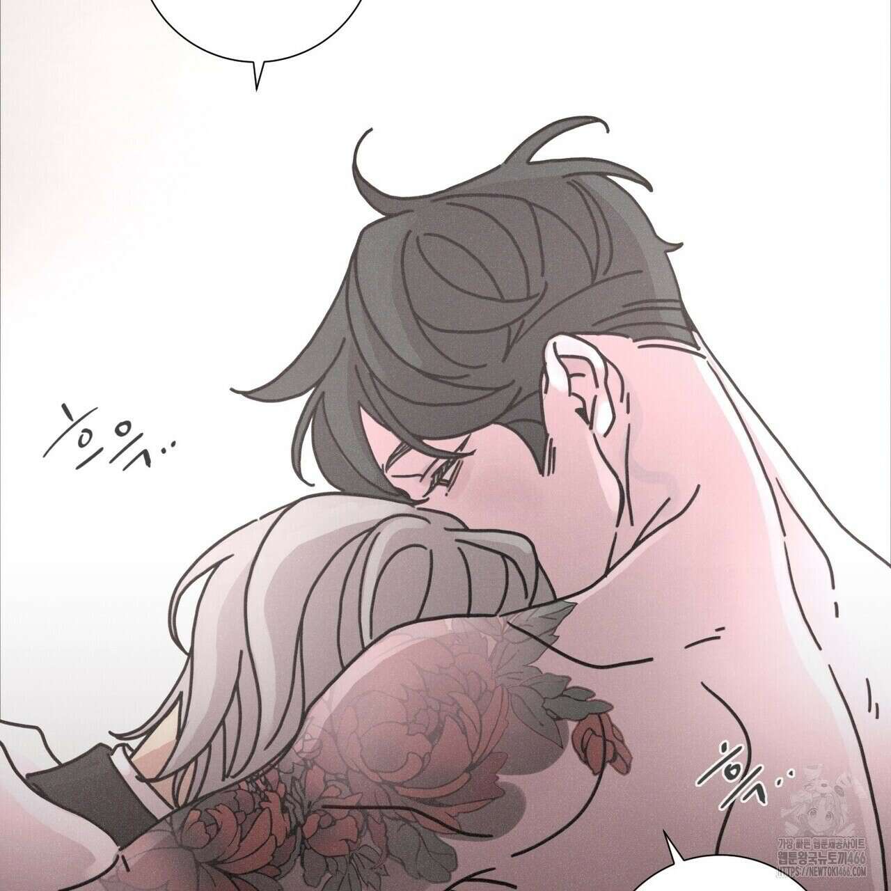 Love Sick Dog (러브 시크 독) 66화(외전 6화) 21
