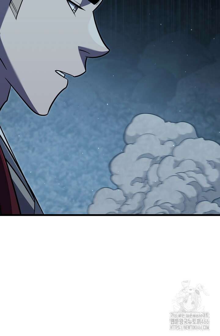 삼왕의 제자 7화 34