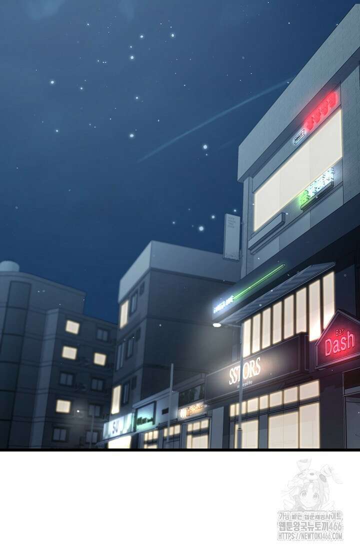 삼왕의 제자 7화 41