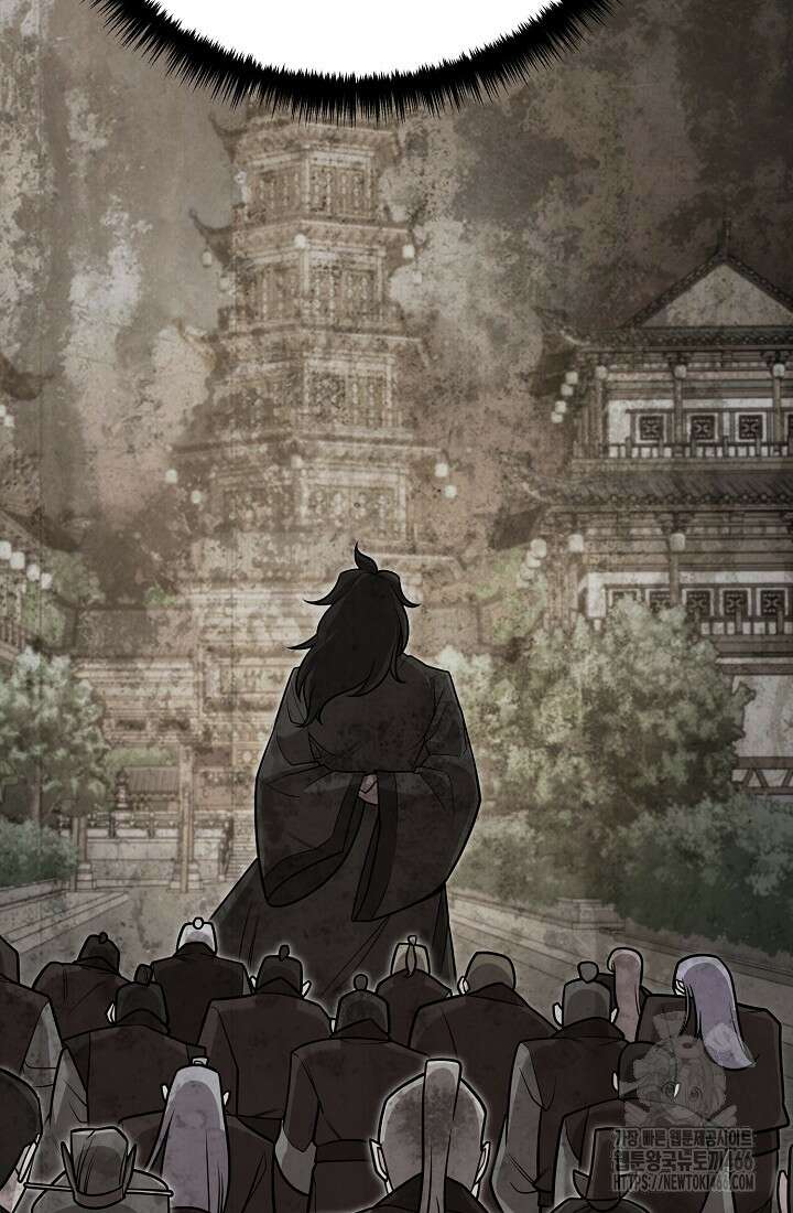 삼왕의 제자 7화 52