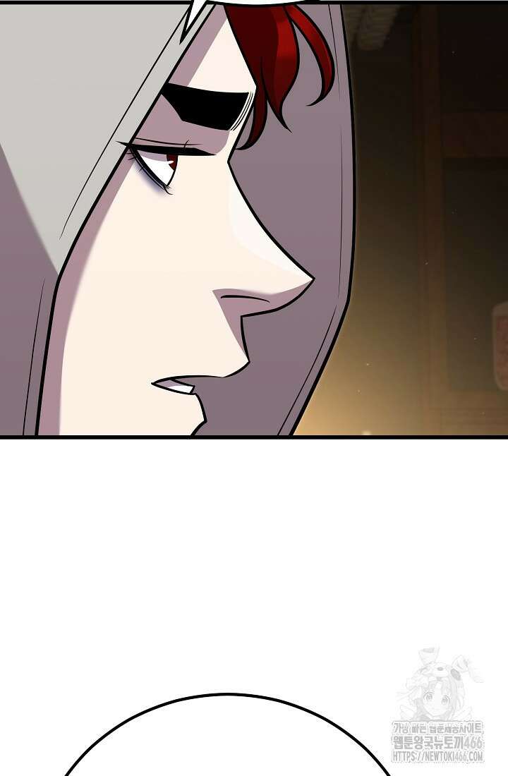 삼왕의 제자 7화 65