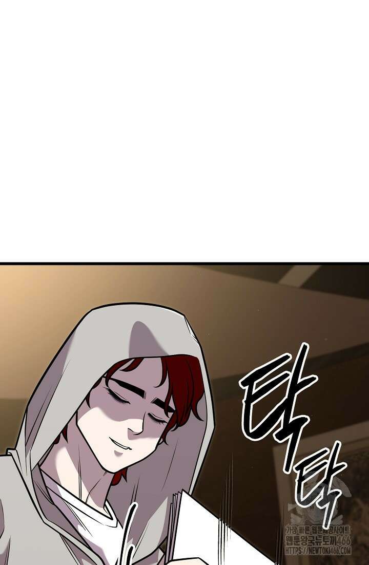 삼왕의 제자 7화 83