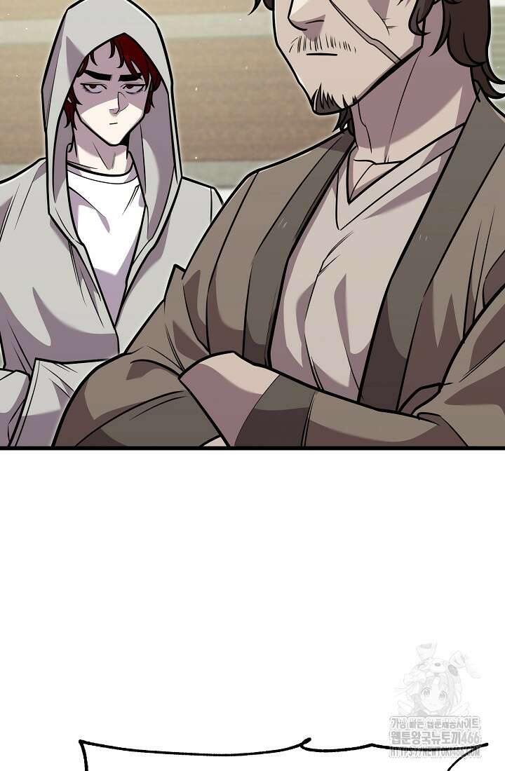 삼왕의 제자 7화 128