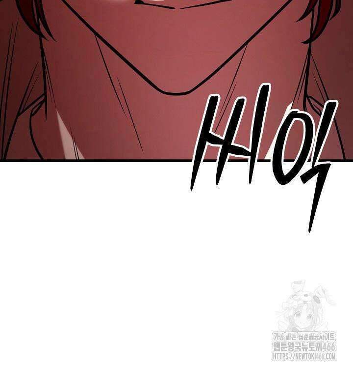 삼왕의 제자 7화 141