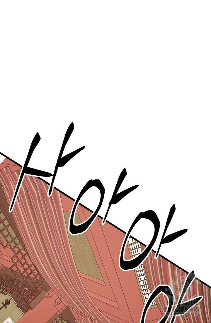 삼왕의 제자 17화 2