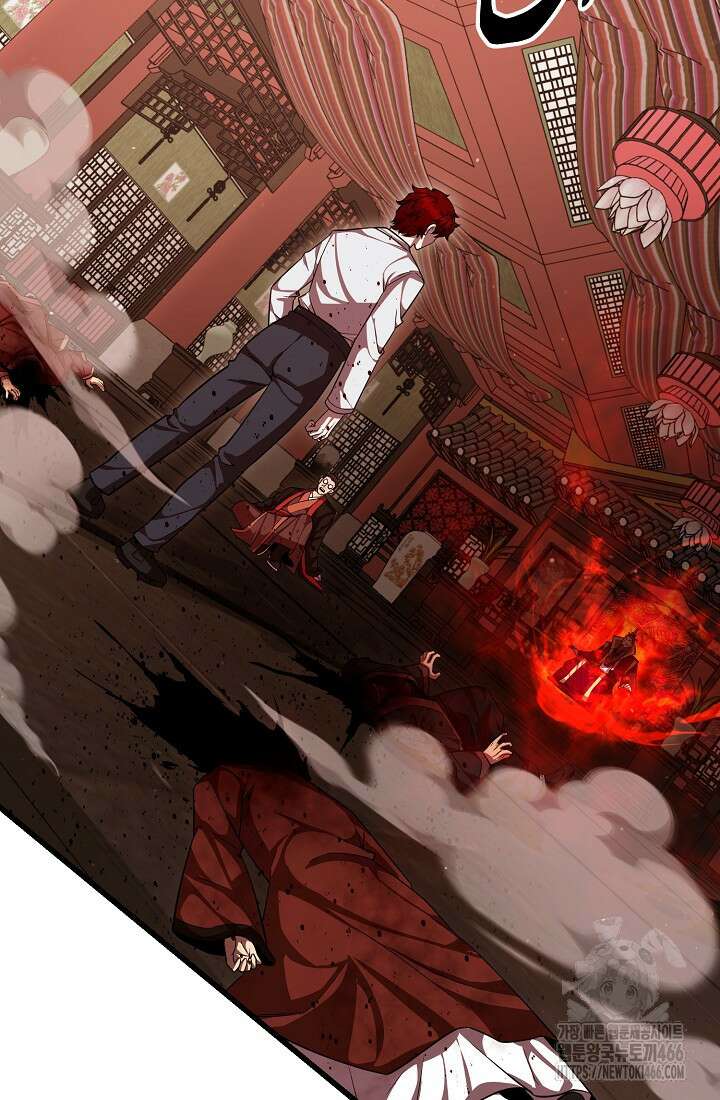 삼왕의 제자 17화 3
