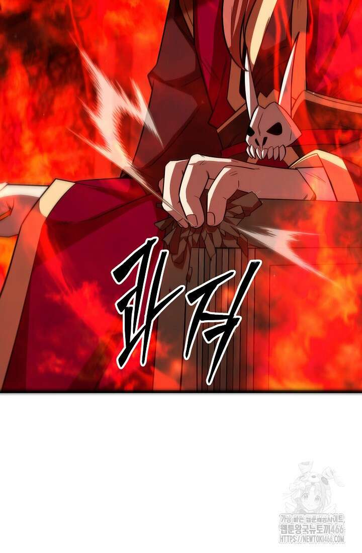 삼왕의 제자 17화 9