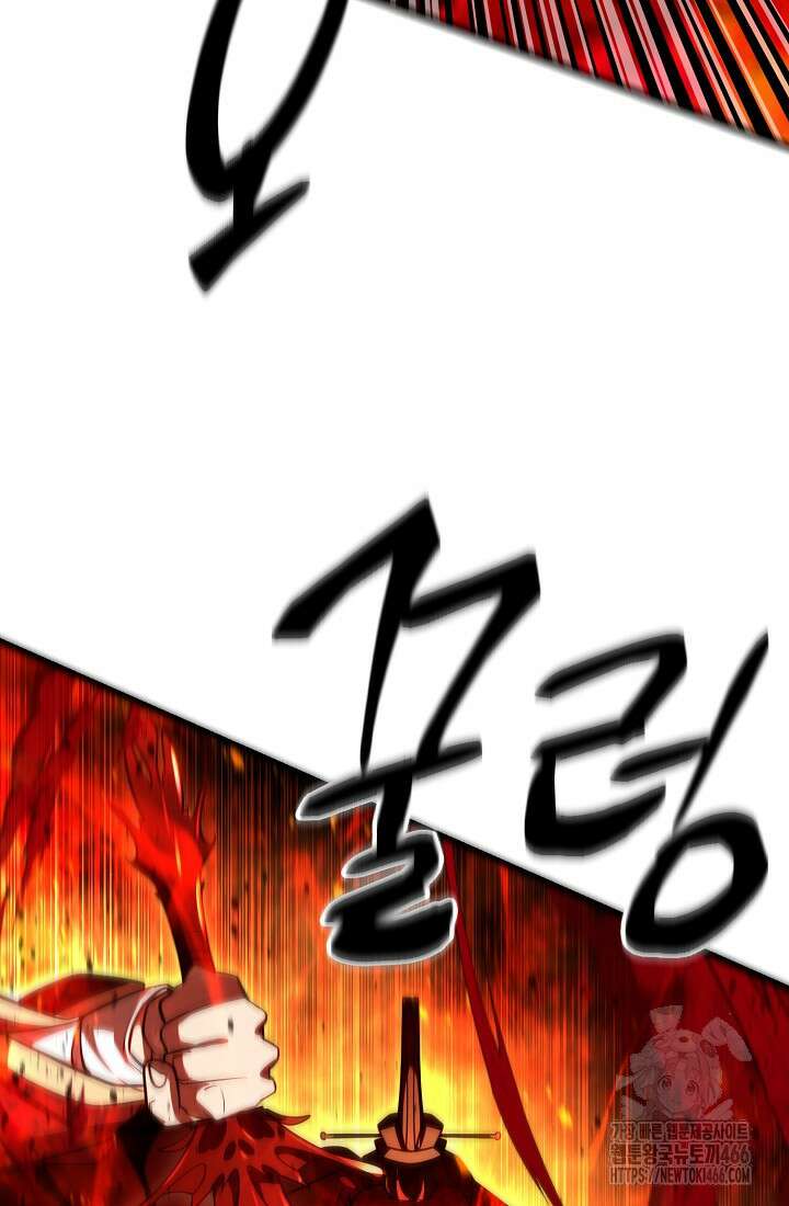 삼왕의 제자 17화 15