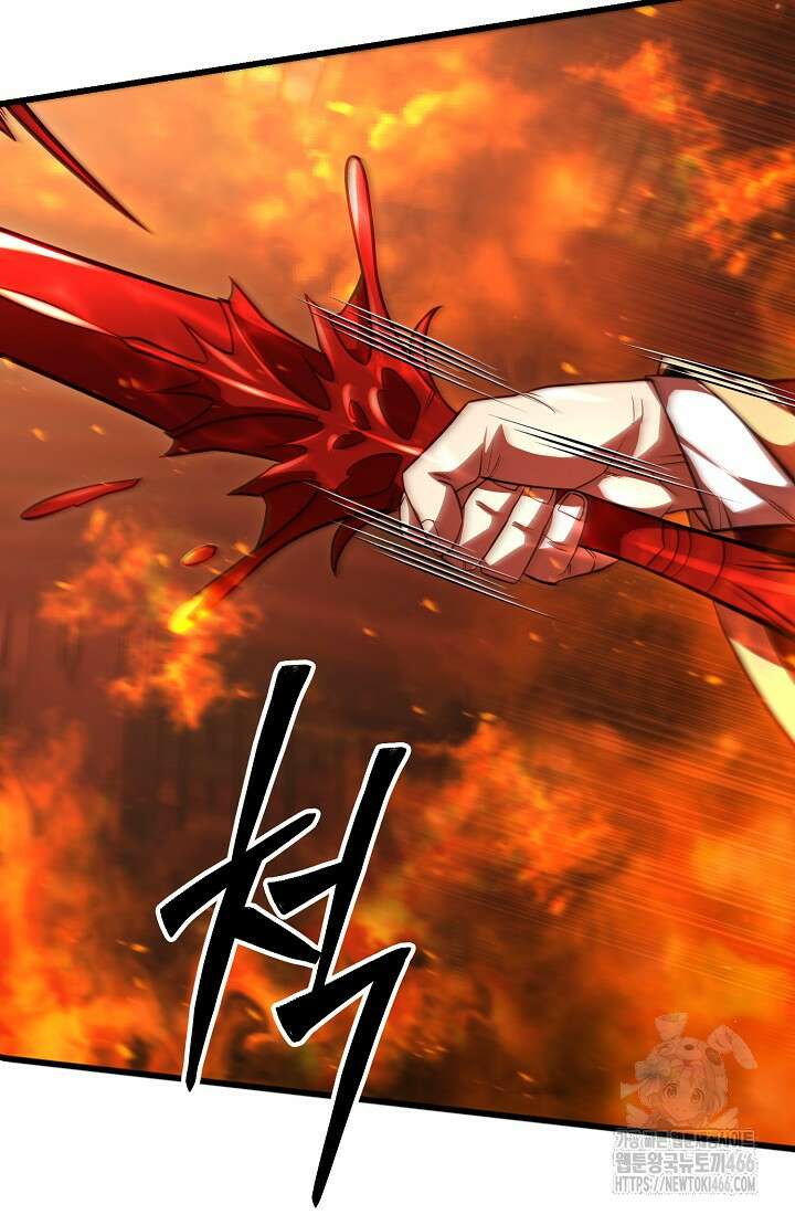 삼왕의 제자 17화 26