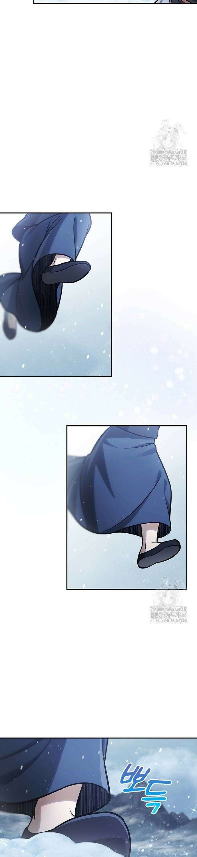 천화서고 대공자 109화 12