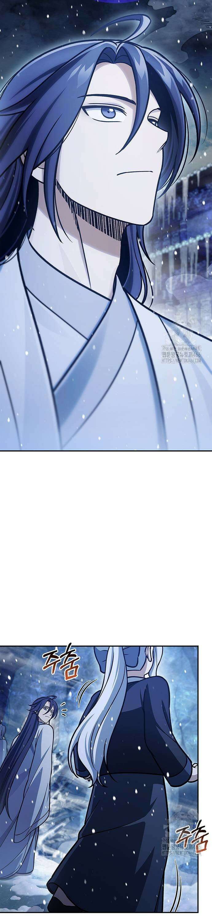 천화서고 대공자 109화 47
