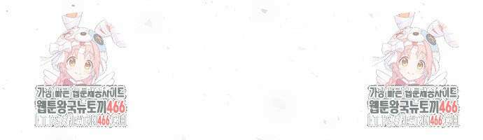 천화서고 대공자 109화 50