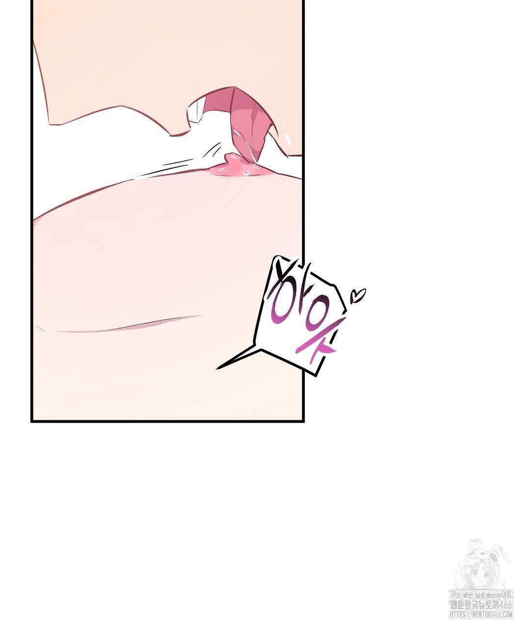 무인도 로망스 외전 6화 2