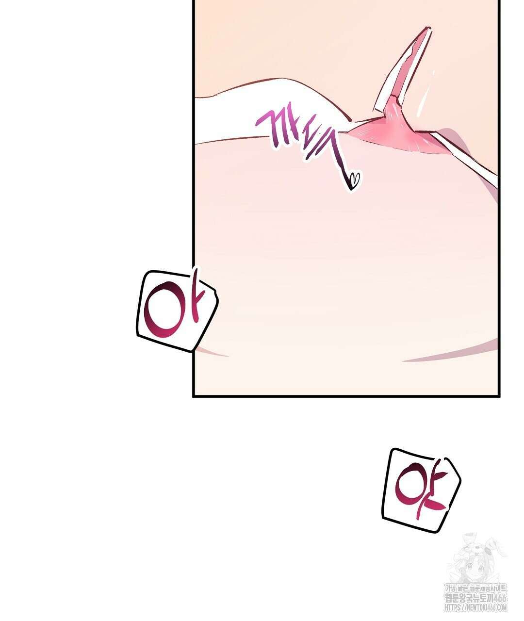 무인도 로망스 외전 6화 4
