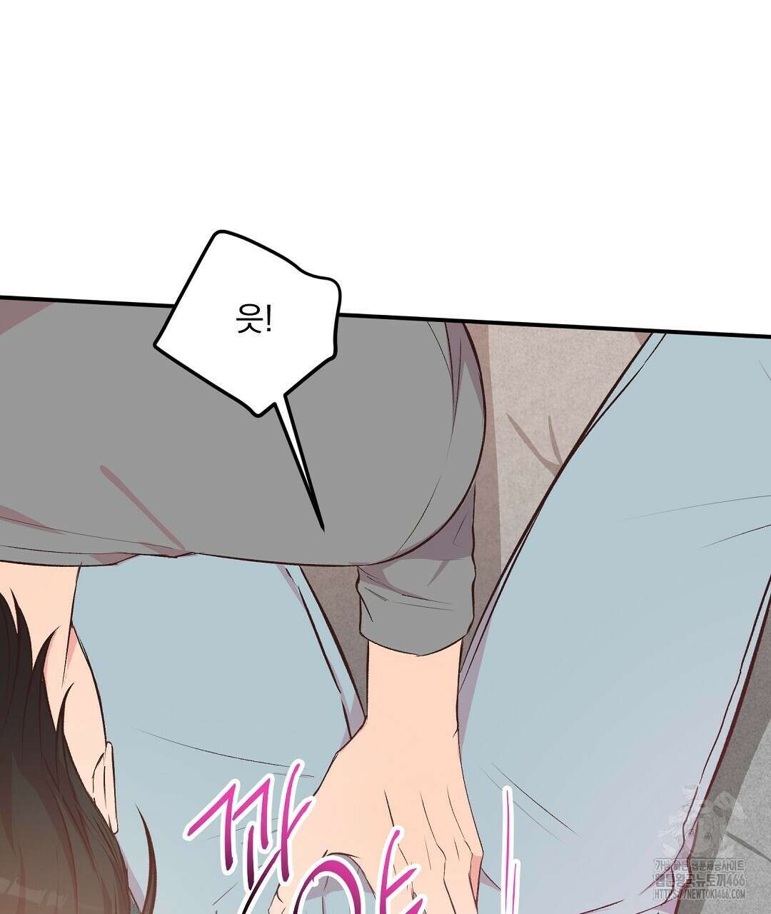 무인도 로망스 외전 6화 11