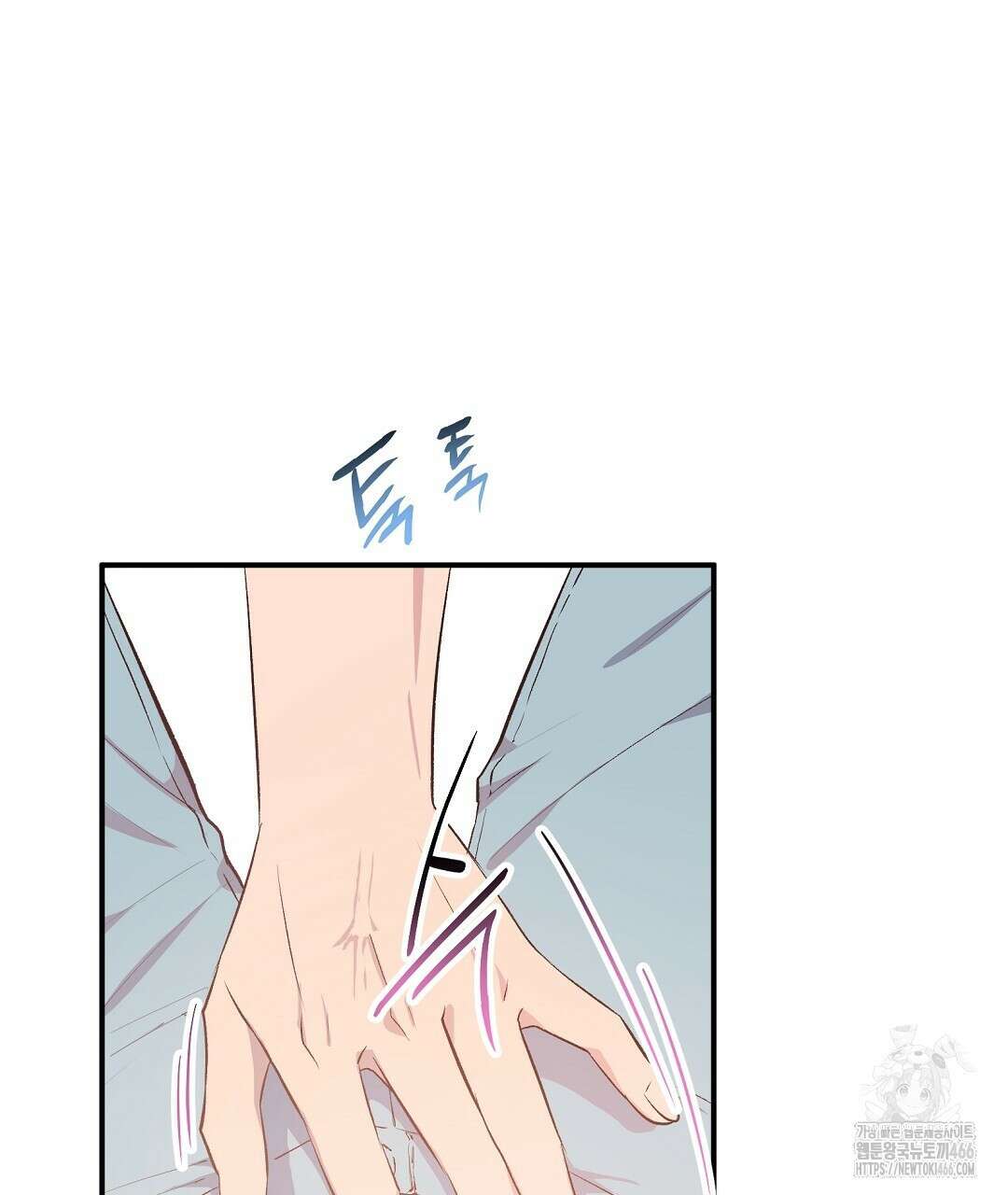 무인도 로망스 외전 6화 16