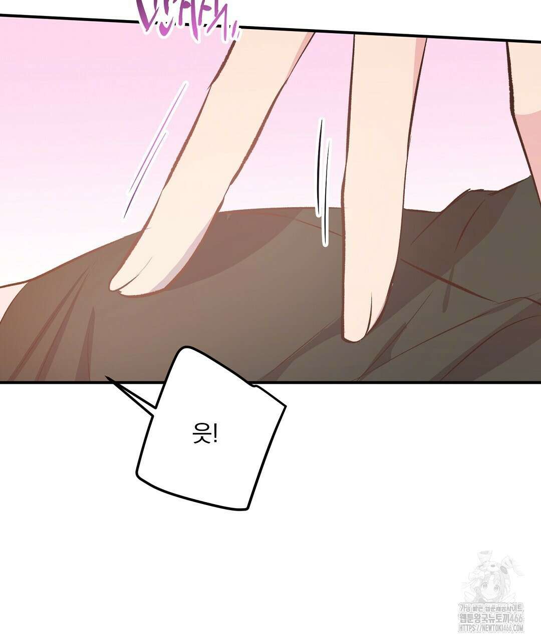 무인도 로망스 외전 6화 20