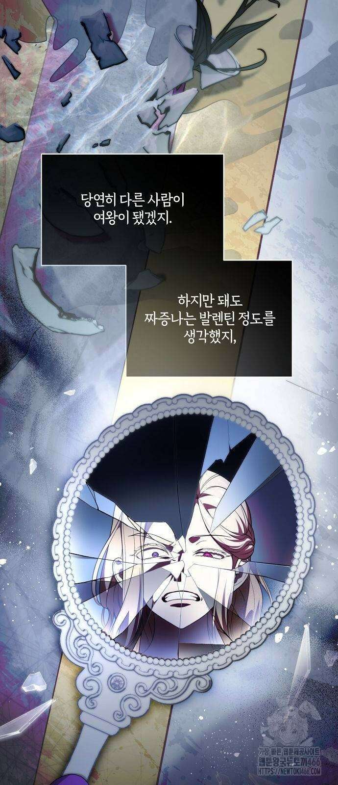 대가는 너희의 모든 것 65화 4