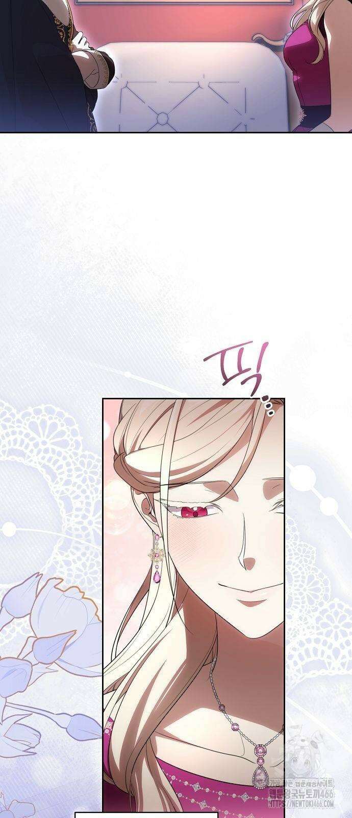 대가는 너희의 모든 것 65화 23