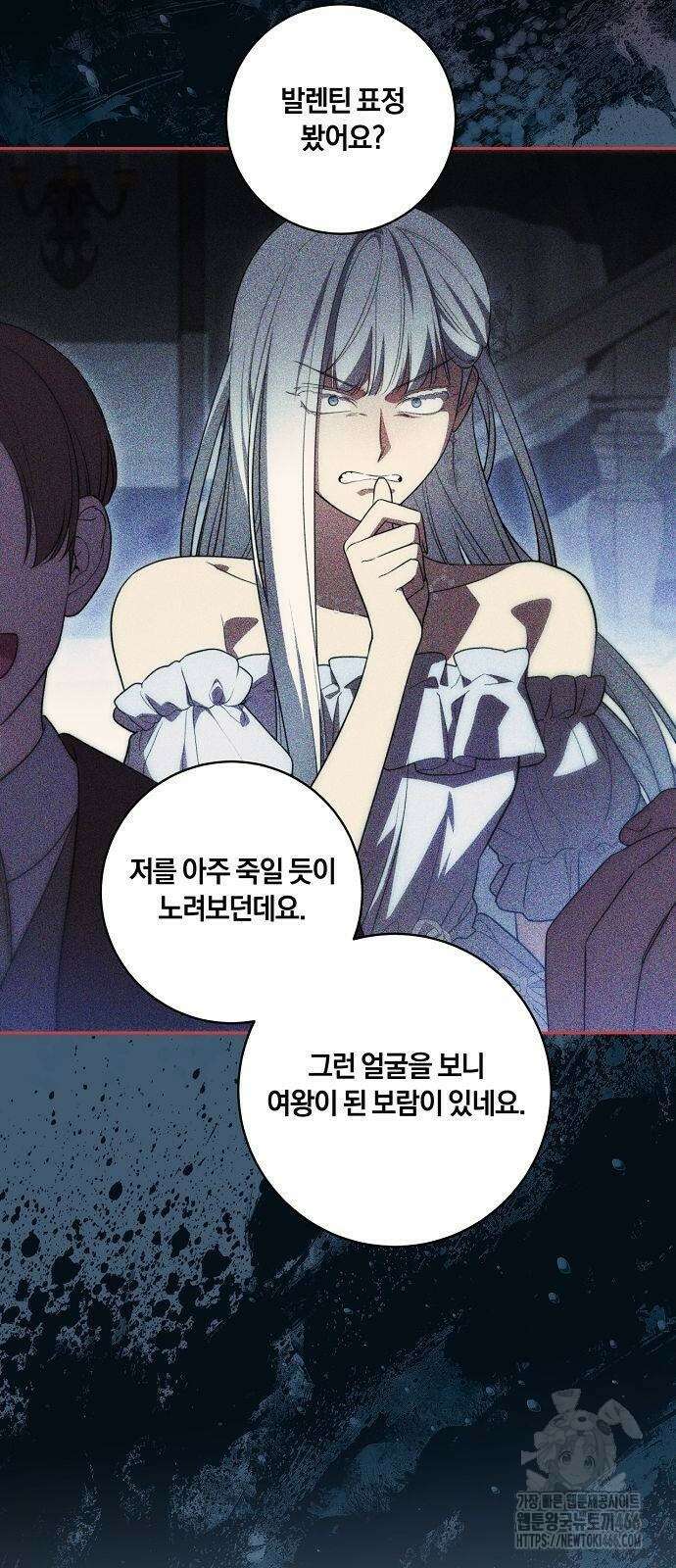 대가는 너희의 모든 것 65화 26