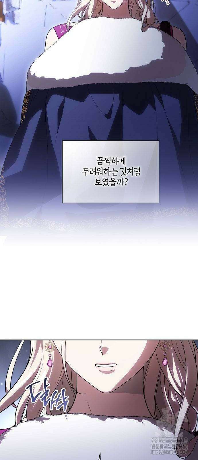 대가는 너희의 모든 것 65화 37