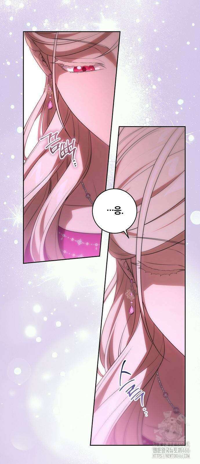 대가는 너희의 모든 것 65화 49