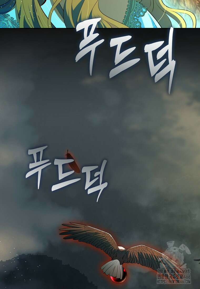 아기 다람쥐가 다 잘해요 95화 7