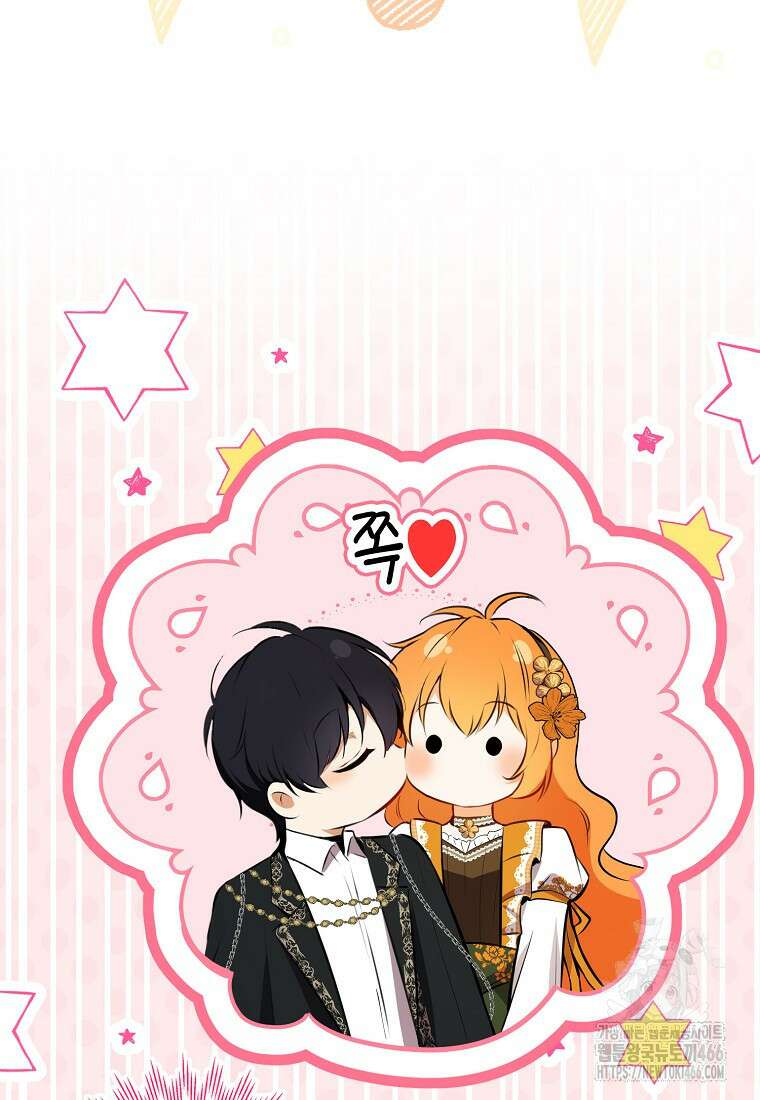 아기 다람쥐가 다 잘해요 95화 46