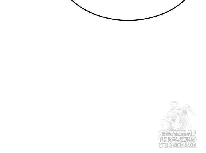철혈검가 사냥개의 회귀 92화 8