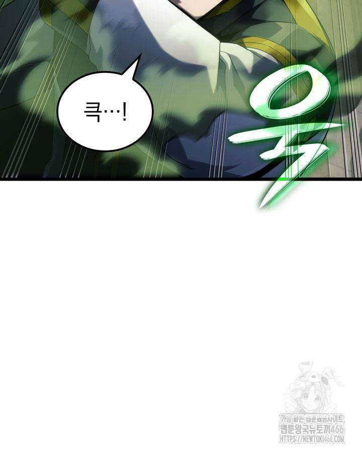 철혈검가 사냥개의 회귀 92화 23