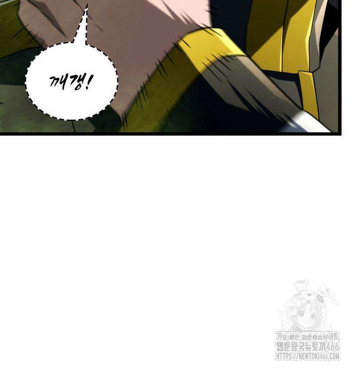 철혈검가 사냥개의 회귀 92화 31
