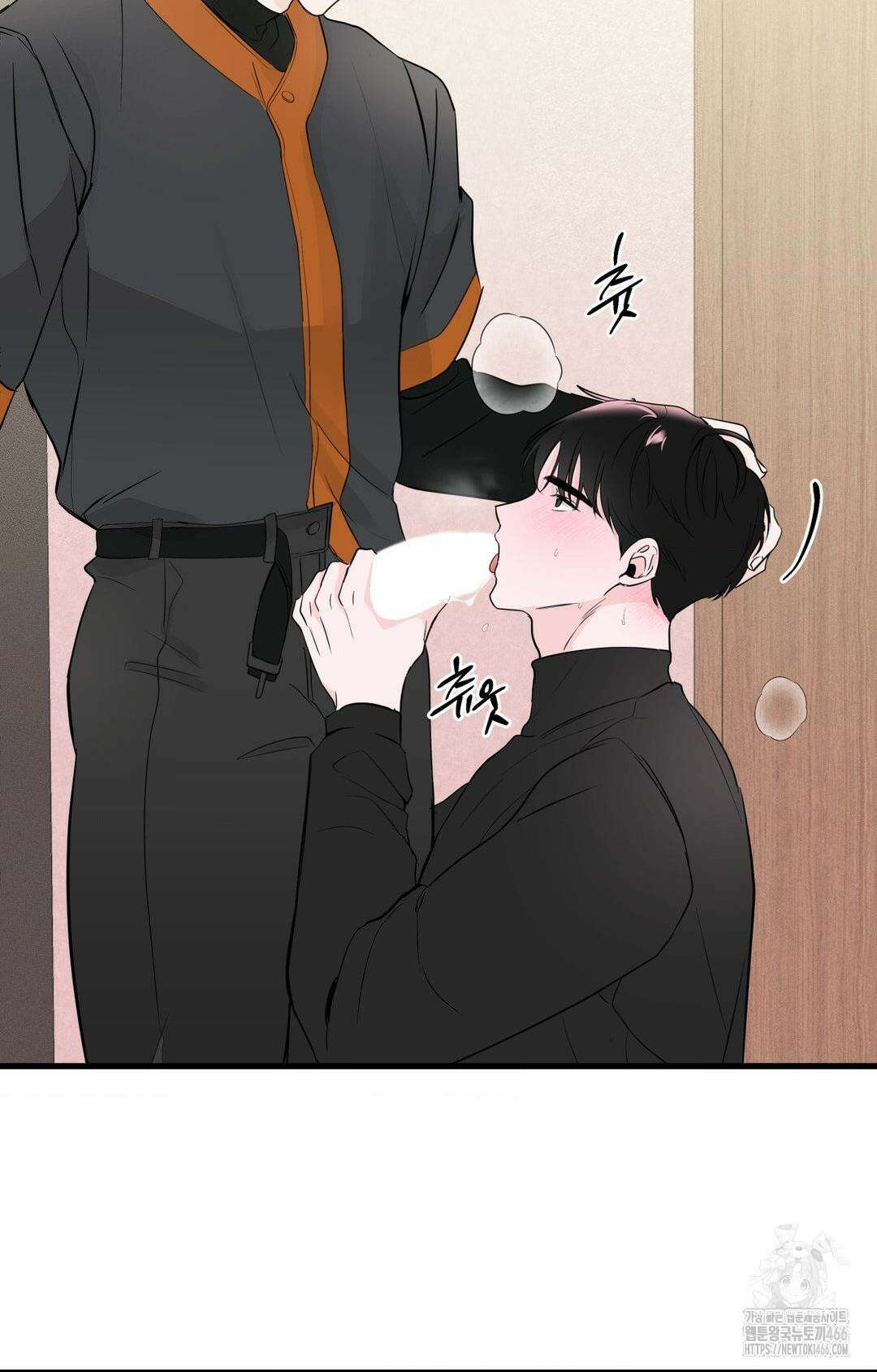 제로센티미터 27화 3