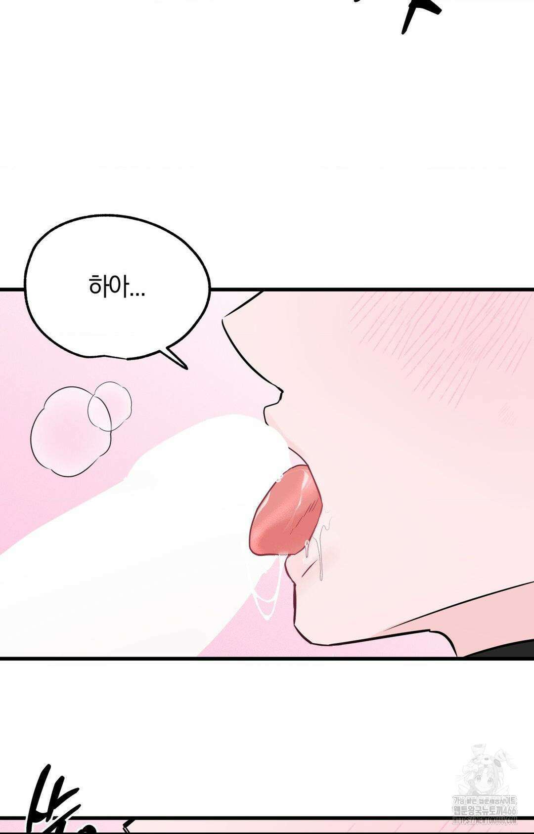 제로센티미터 27화 5