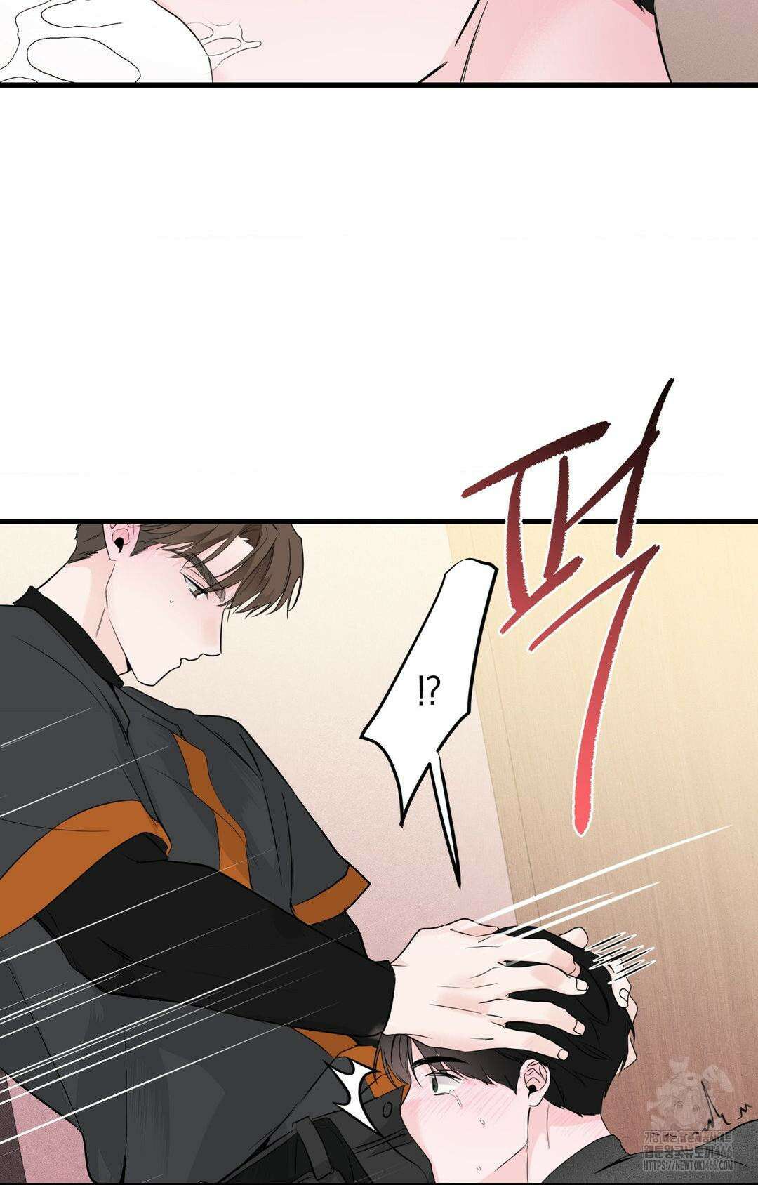 제로센티미터 27화 12