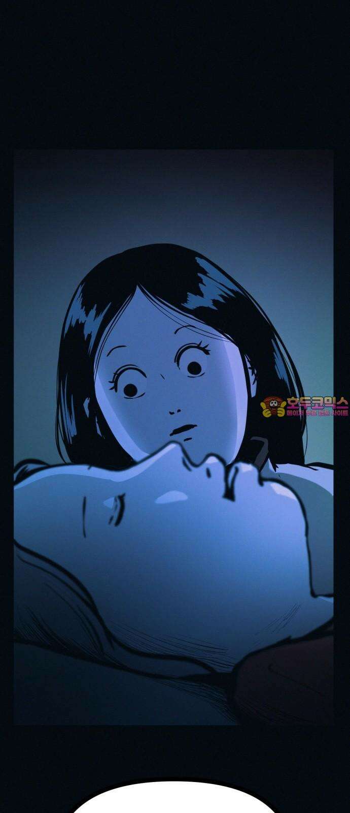 수상한 다이어트 클럽 39화 다음에 또 오세요 1