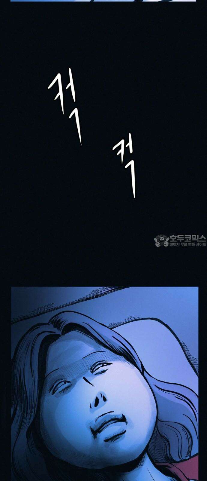 수상한 다이어트 클럽 39화 다음에 또 오세요 6