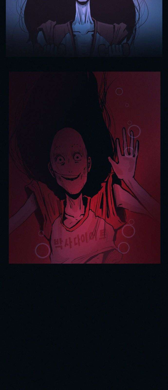 수상한 다이어트 클럽 39화 다음에 또 오세요 40