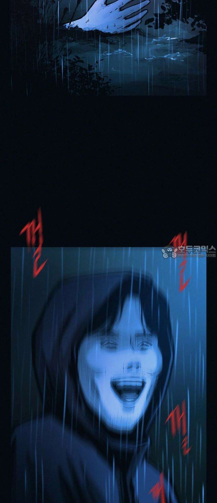 수상한 다이어트 클럽 39화 다음에 또 오세요 48