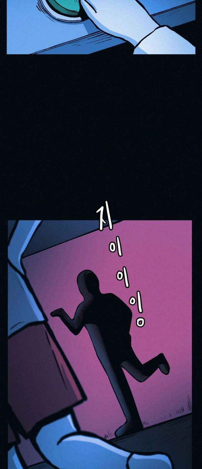 수상한 다이어트 클럽 39화 다음에 또 오세요 59